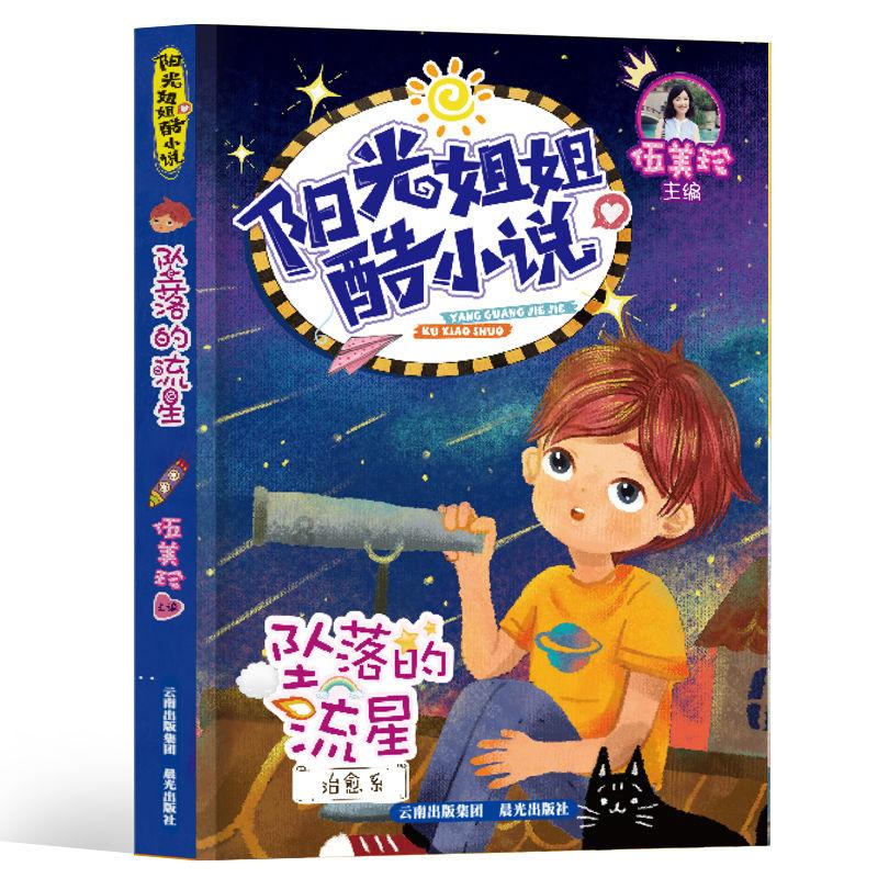搞怪女孩睡衣派对